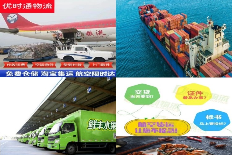 东城区到太原航空货运公司-东城区到太原物流专线